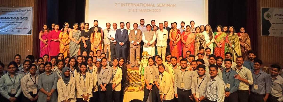 ईशान आयुर्वेदिक मेडिकल कॉलेज में अंतरराष्ट्रीय आयुर्मंथन का हुआ समापन